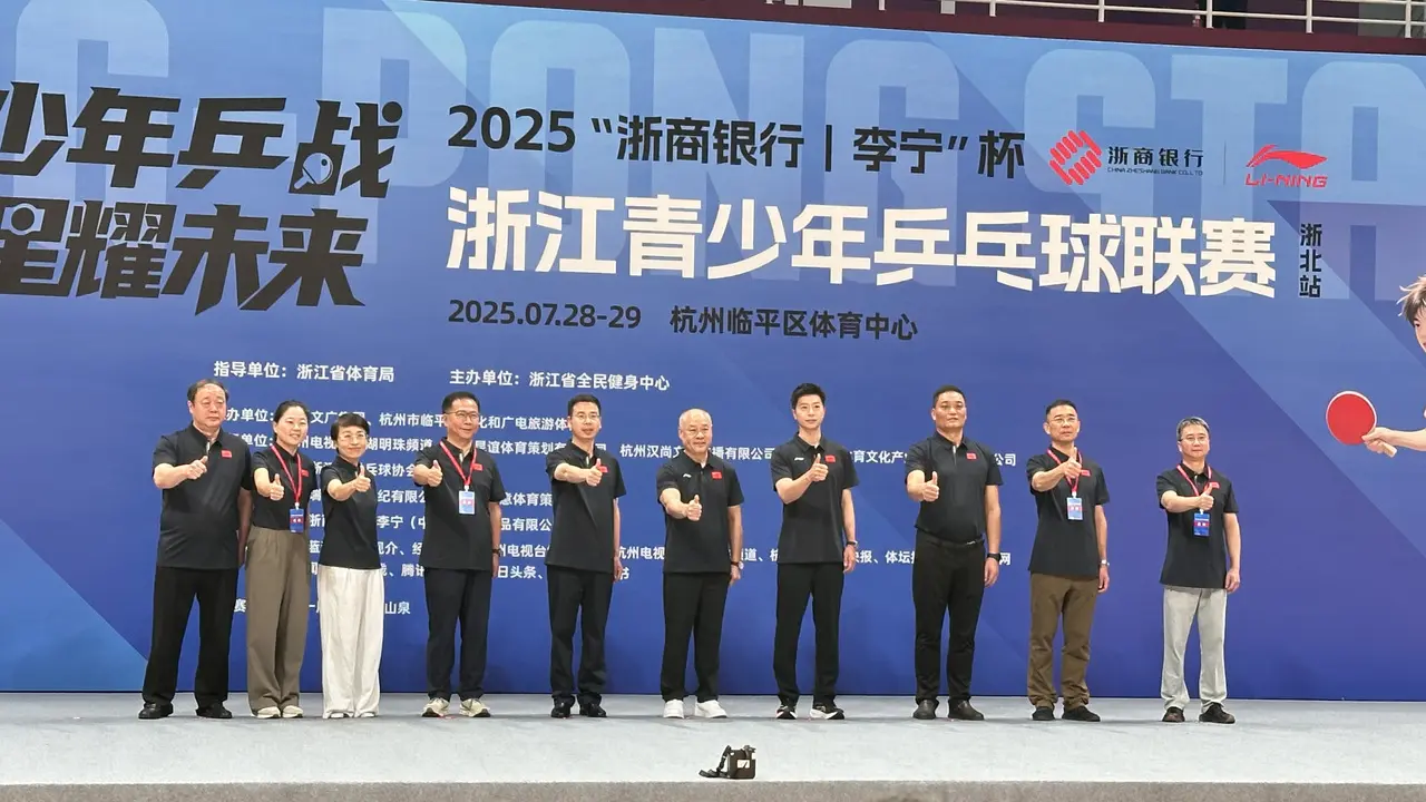 校园新探 | 国球荣光照亮未来——亲历临平青少年乒乓盛会