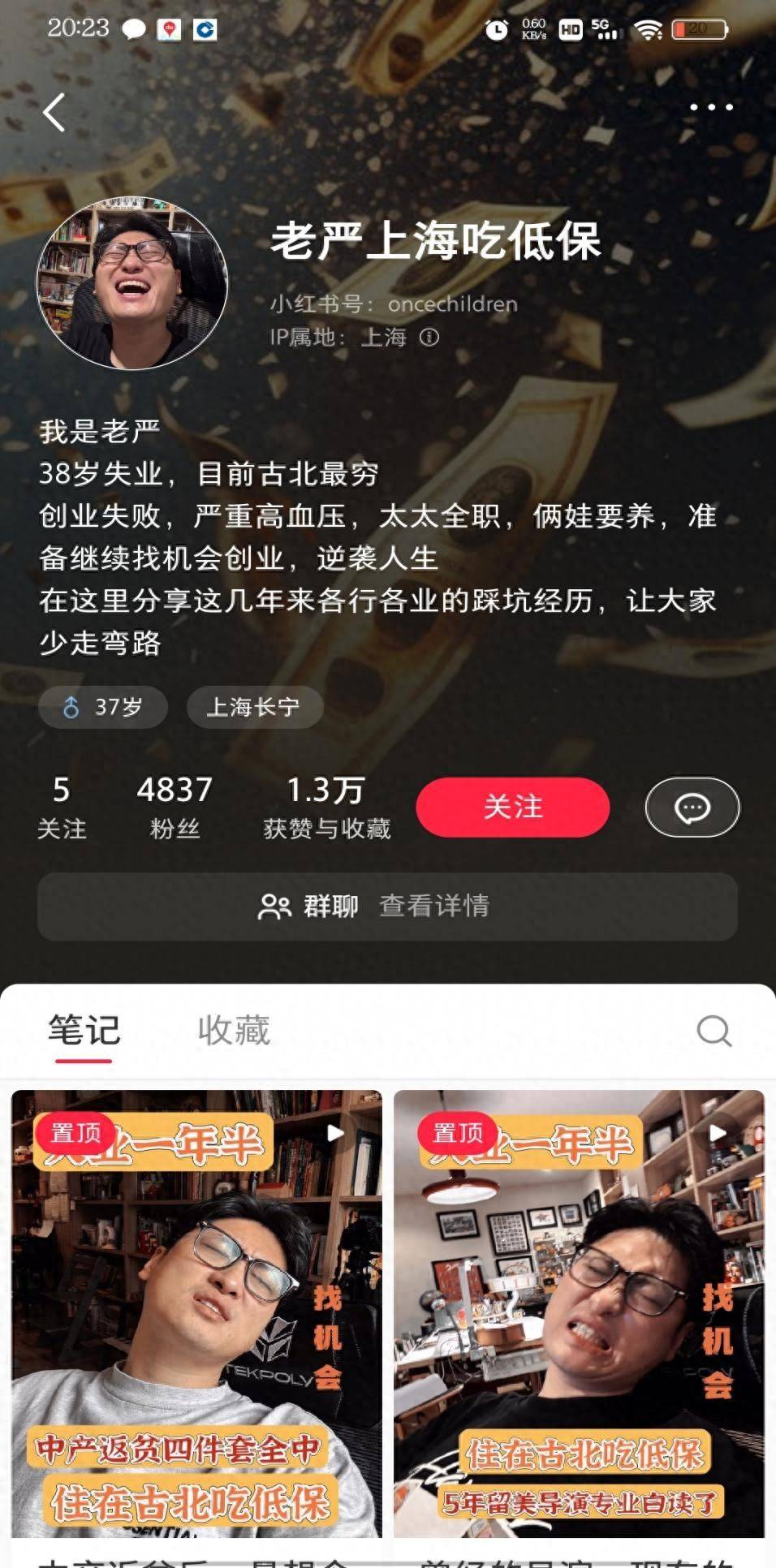 38���Ϻ�����ʧҵ��Եͱ�������ȫְ8�꣬�²������̶��벻����