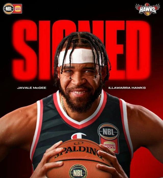 确定！16年传奇落幕，再见了，三届冠军中锋，NBA生涯彻底结束