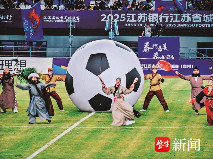 远离“苏超”核心城市圈 兴化文商体旅为何能分享到“红利”
