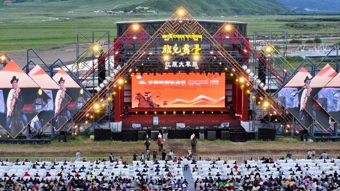 燃动今夏!第八届红原大草原雅克音乐季启幕