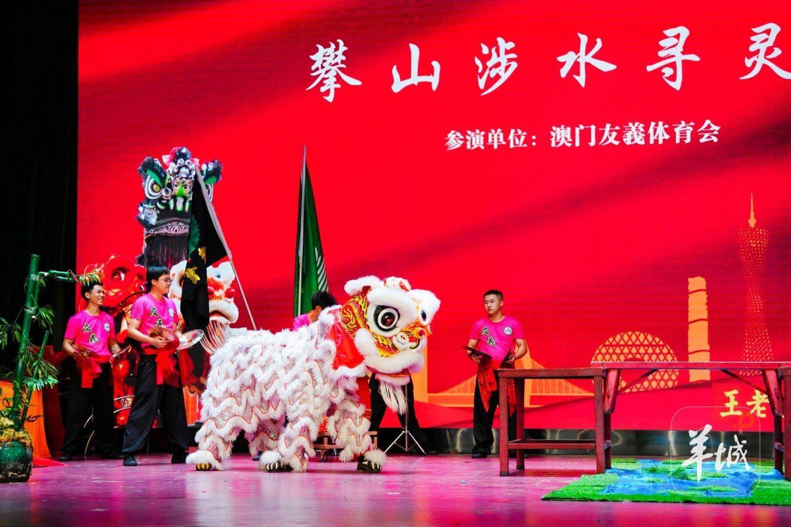百狮共舞迎全运！第十五届广州市工人龙狮表演大赛举行