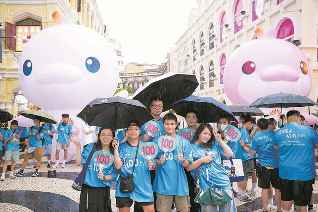 十五运会倒计时100天粤港澳三地举办多项庆祝活动