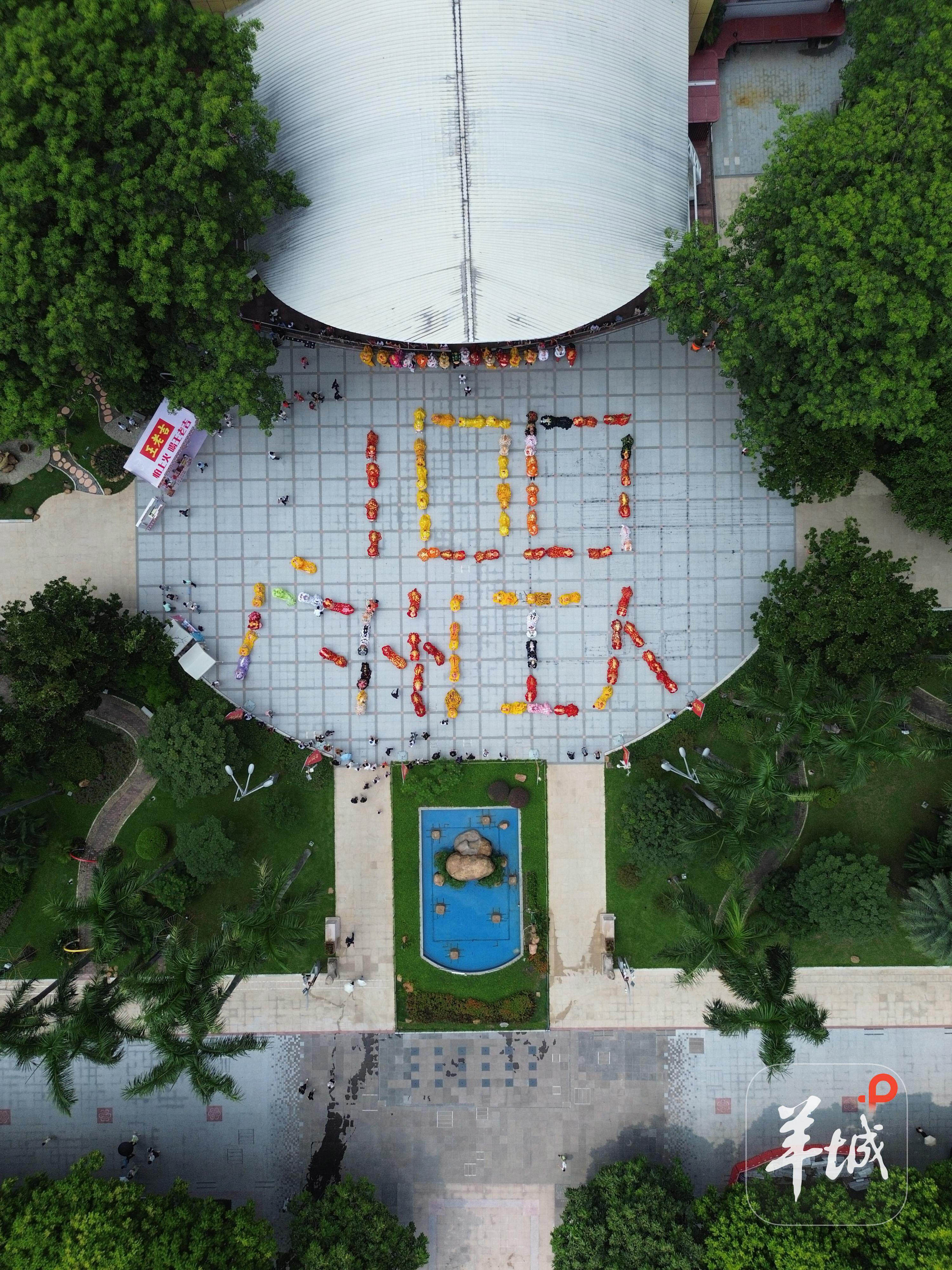 百狮共舞迎全运！第十五届广州市工人龙狮表演大赛举行
