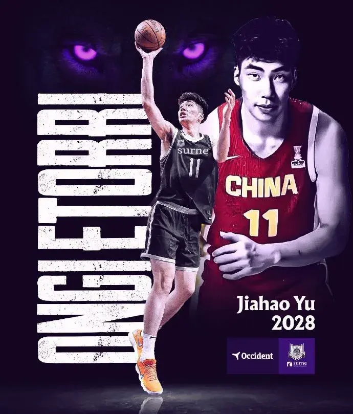 同样身高天赋 CBA数据差不多，为何杨瀚森去NBA 余嘉豪只能去欧洲？