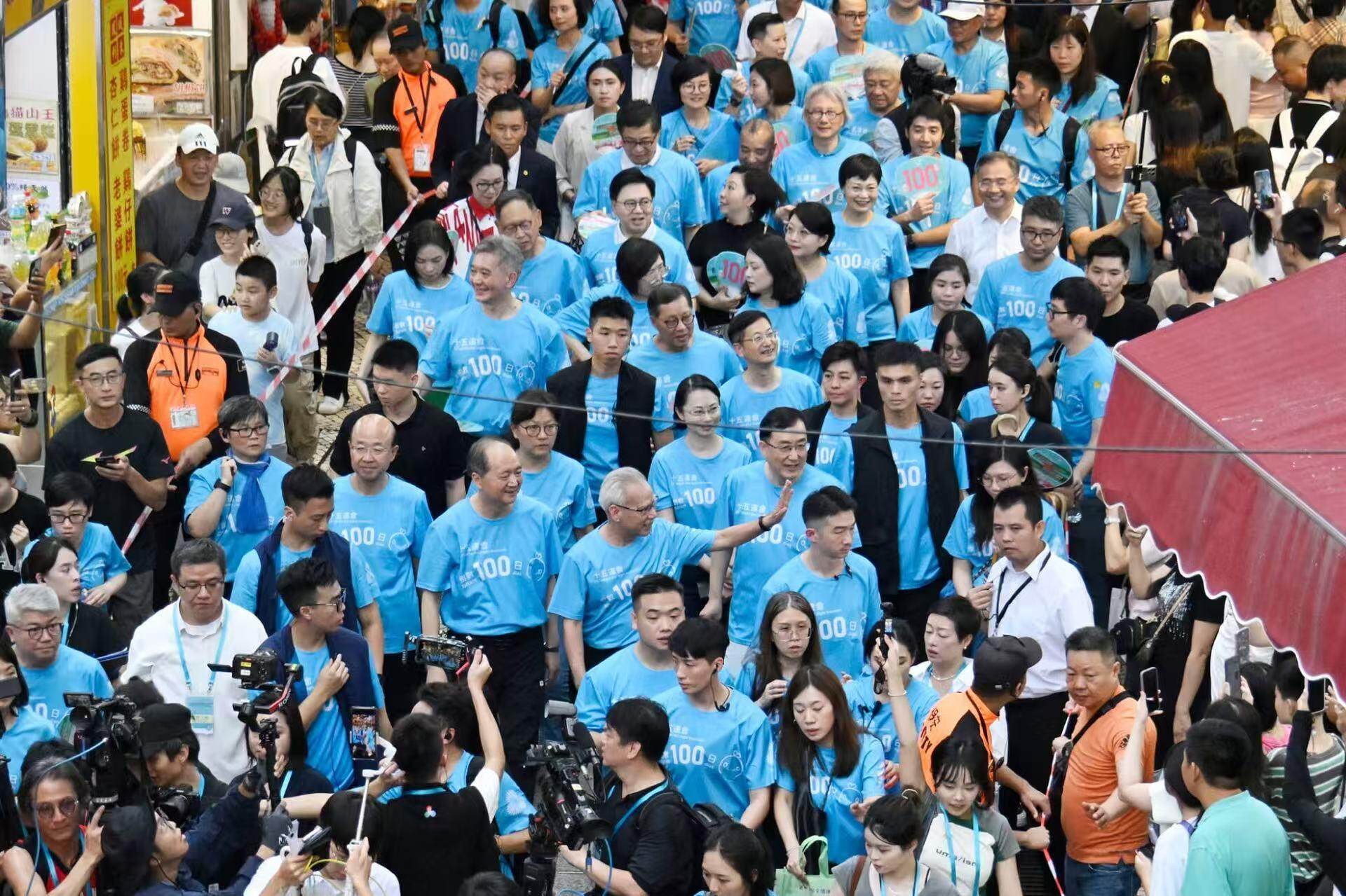 倒计时 100 日！澳门庆祝十五届全运会举行健步行等活动