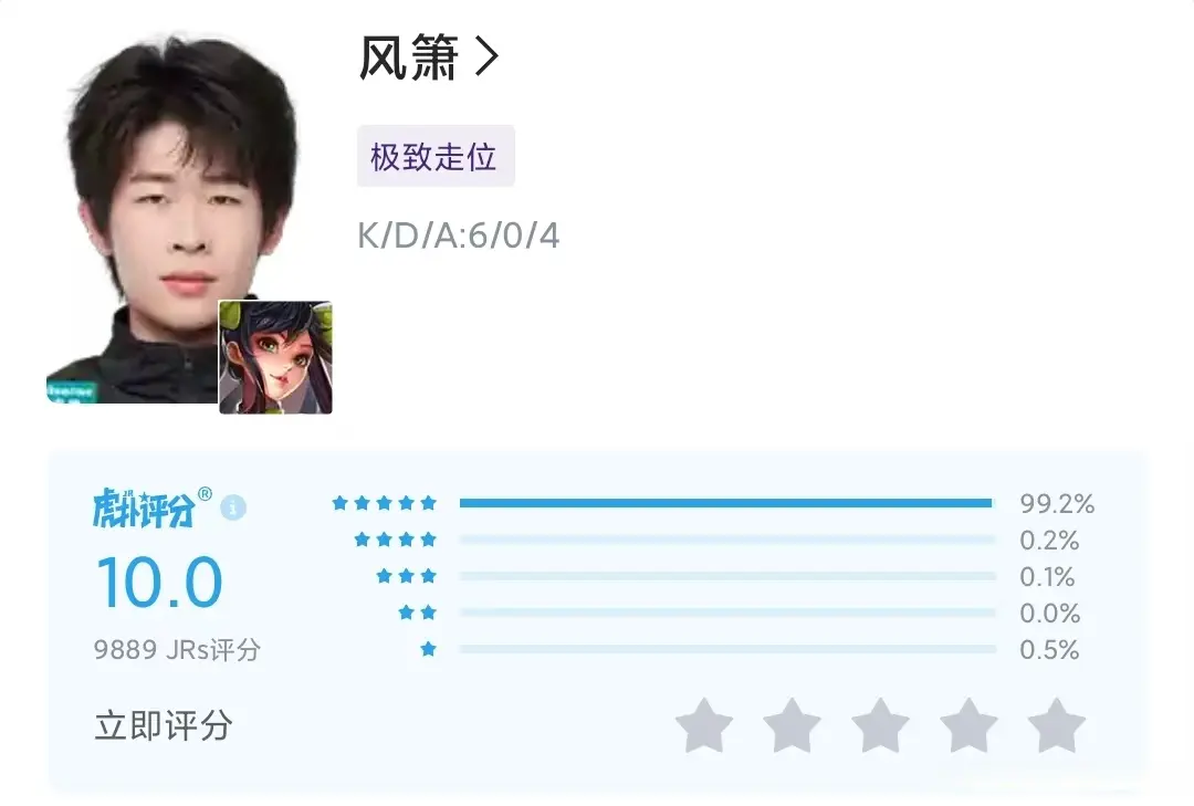 狼队3-2KSG，小胖稳定兜底，风箫孙尚香四杀，妖刀灵性偷家