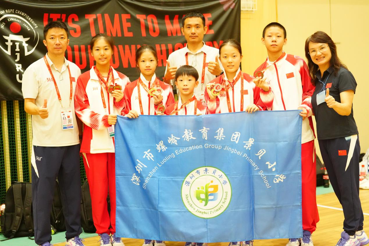 1金2铜！深圳景贝小学跳绳小将闪耀世界锦标赛，展现“中国·深圳速度”