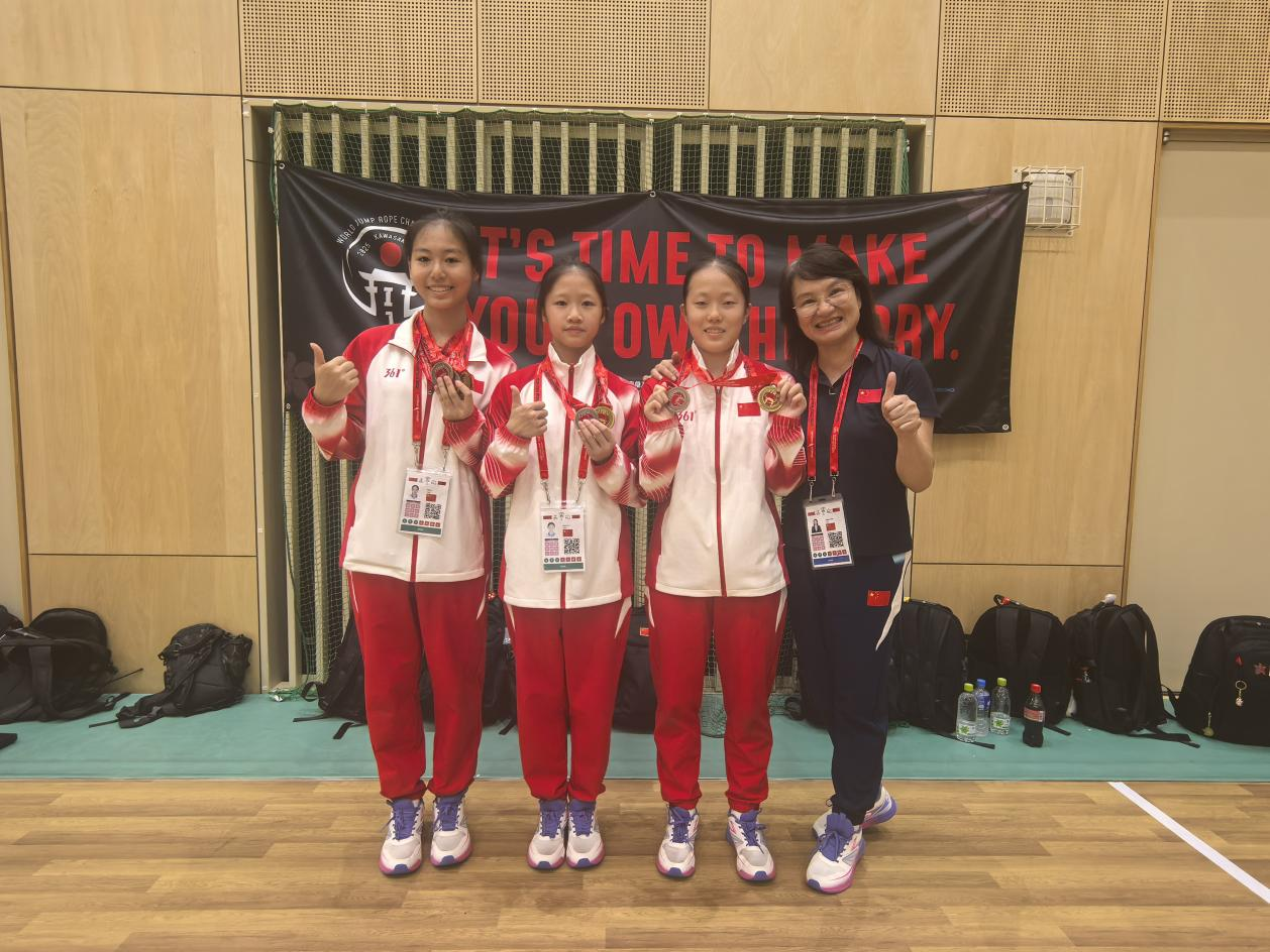 1金2铜！深圳景贝小学跳绳小将闪耀世界锦标赛，展现“中国·深圳速度”