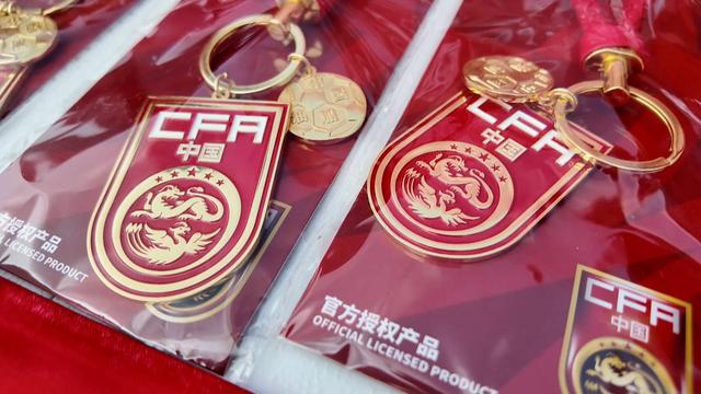 2026亚足联U20女足亚洲杯预选赛线下售票点开放