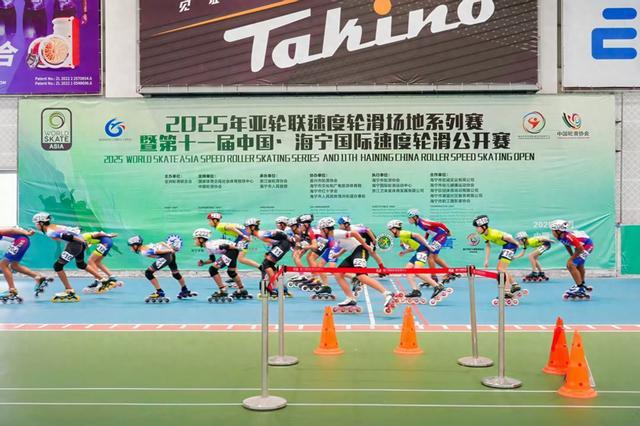 第十一届中国·海宁国际速度轮滑公开赛启幕