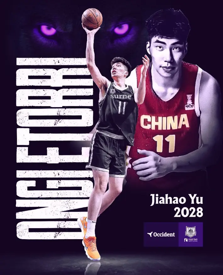 这一夜，本土球员的体面，被余嘉豪撕了个粉碎