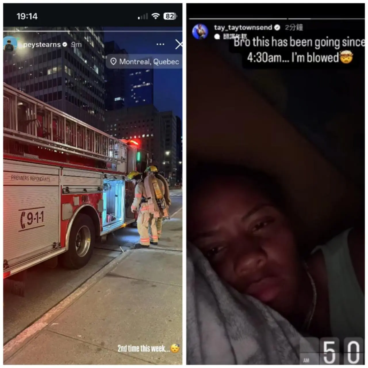蒙特利尔赛被球员集体投诉，朱琳透露凌晨4点多被火警警报吵醒