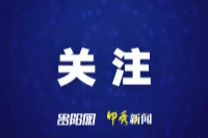 贵州省足协队夺冠！