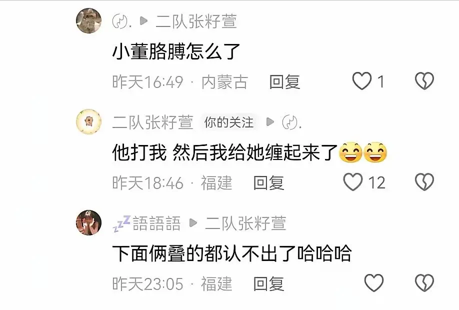 女排董禹含受伤离队？张籽萱表示是恶作剧，IP现身北京引驰援猜想