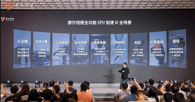 国产GPU对比NVIDIA显卡：数据有惊喜