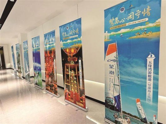 丰富多元的湖里文旅资源展示，激发了闽宁与会嘉宾对于滨海的向往。