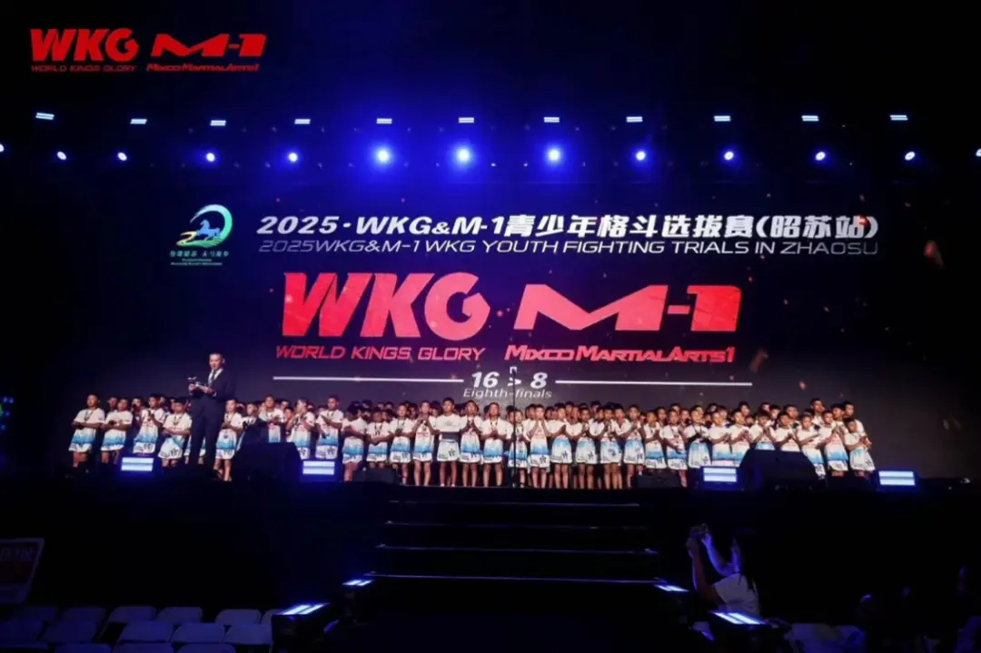 万名中国少年的“格斗试炼场”！WKG为中国格斗的未来积蓄力量
