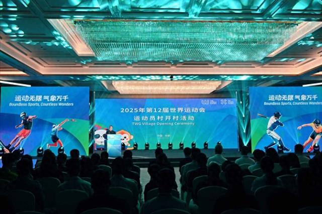 “成都家园”迎客！成都世运会运动员村正式开村