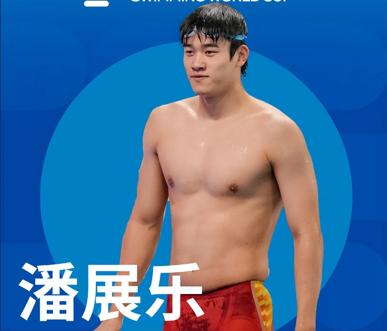 天大的笑话，中国游泳队4×100米混合泳接力预赛出局，因为保存实力