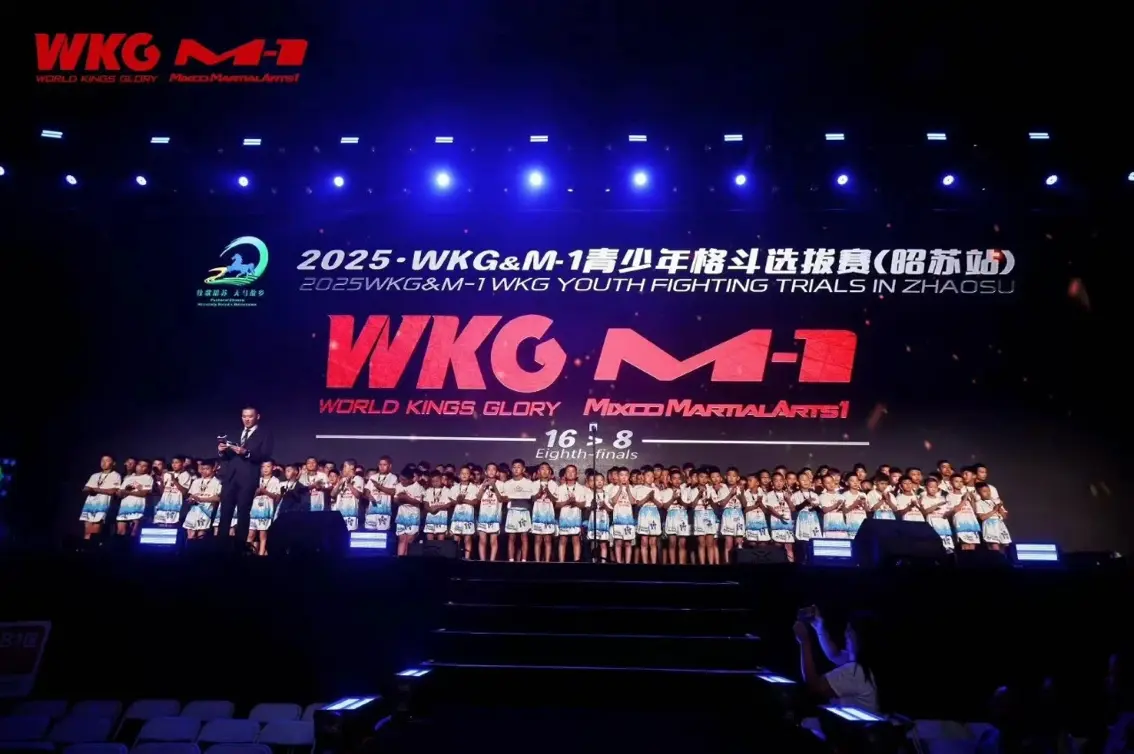 WKG全国青少年格斗精英冠军赛，为中国青少年格斗插上翱翔的翅膀