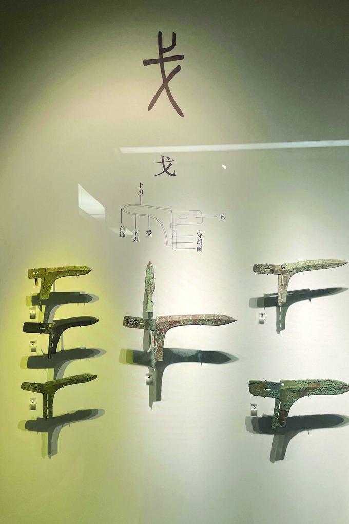 这些文物带您重温古战场的“金戈铁马”