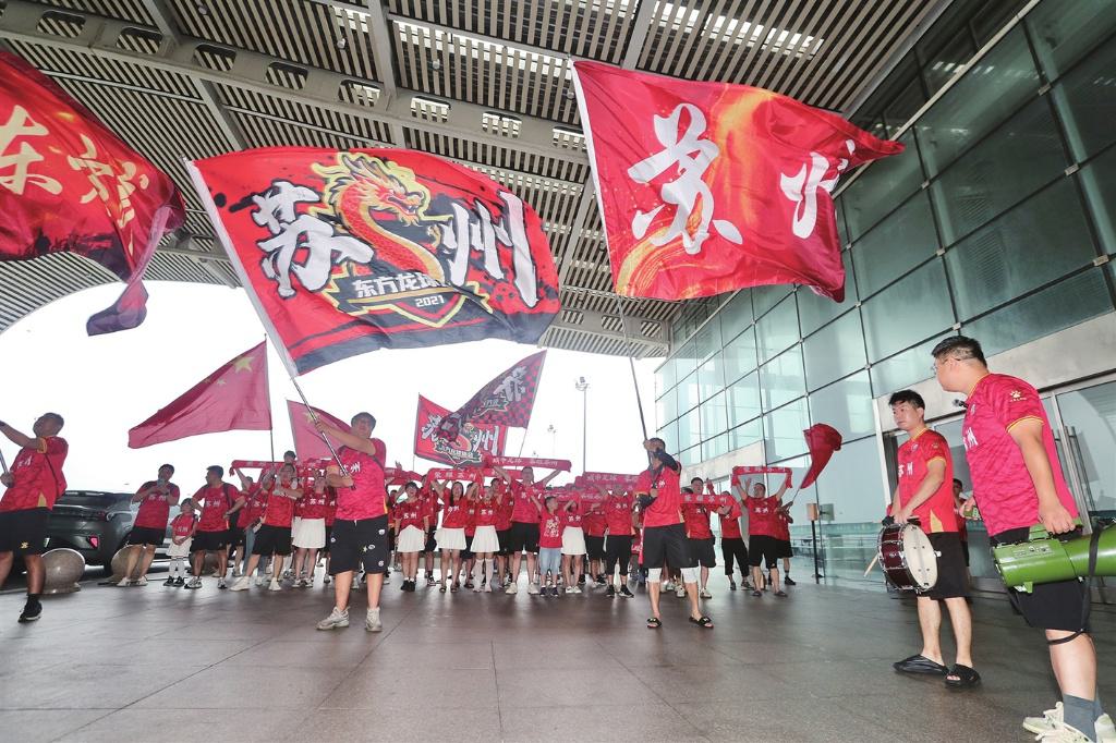 近千球迷搭专列赴淮安助威
