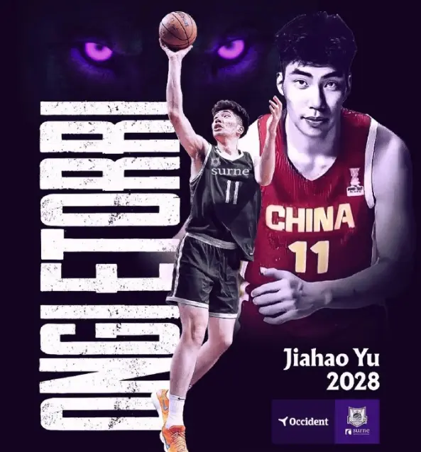 余嘉豪回应留洋：不是钱的事儿！专家解析西乙月薪2千欧 西甲年薪几十万欧