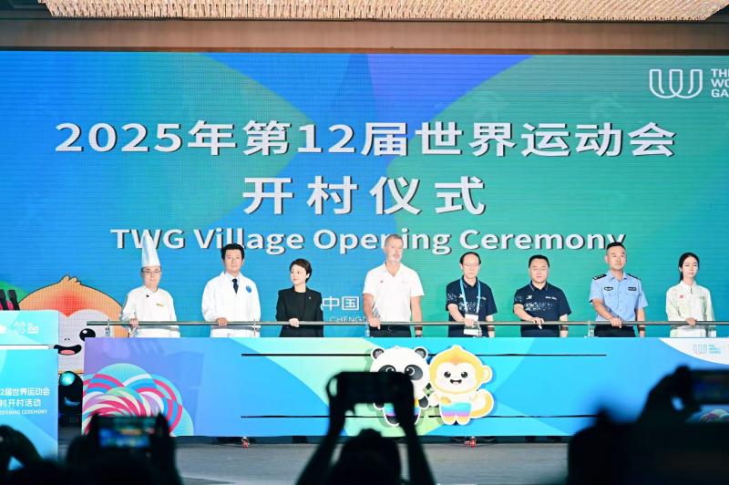 成都世运会运动员村开村 “成都家园”正式开门迎客