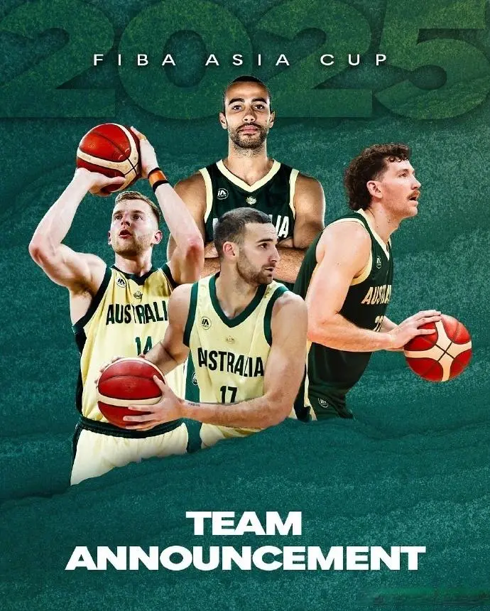 FIBA官方：澳大利亚经验和体型占据优势，他们成为亚洲杯夺冠热门