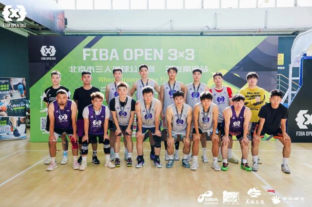 FIBAOPEN3X3北京三人篮球公开赛城市分站赛首站冠军产生