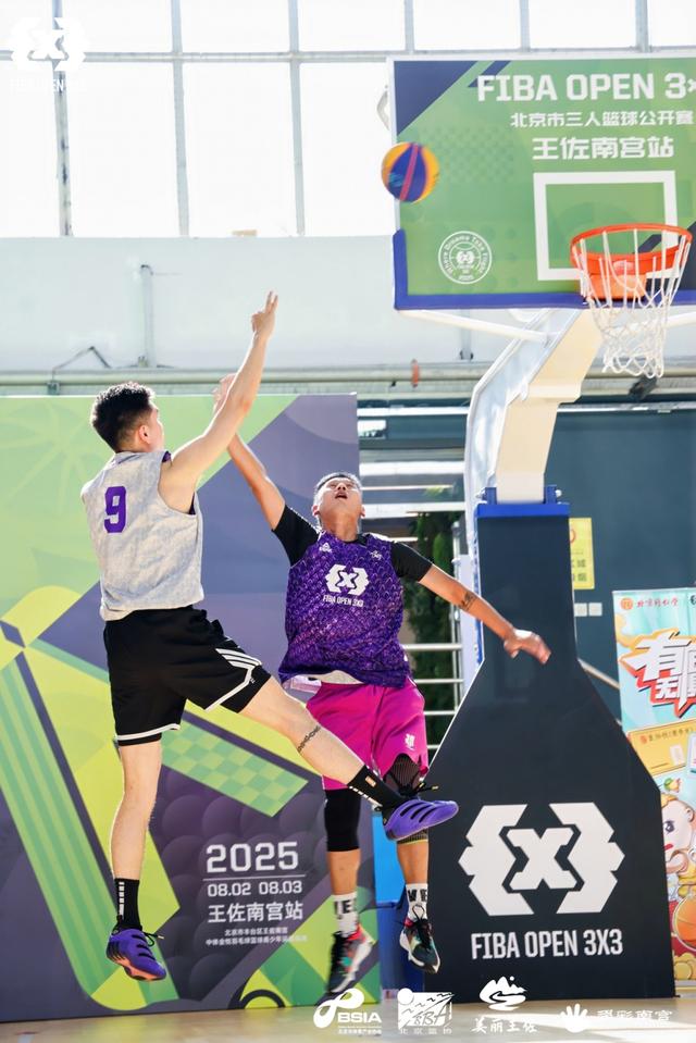 FIBAOPEN3X3北京三人篮球公开赛城市分站赛首站冠军产生