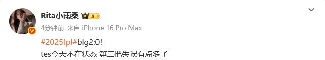 解说热议BLG胜：蜜月期BLG是无敌的，今天肌肉大得吓人