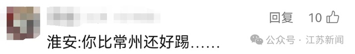 狂进9球！昨晚的“苏超”，杀疯了！但实力最谜的竟然是淮安
