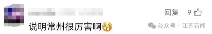 狂进9球！昨晚的“苏超”，杀疯了！但实力最谜的竟然是淮安