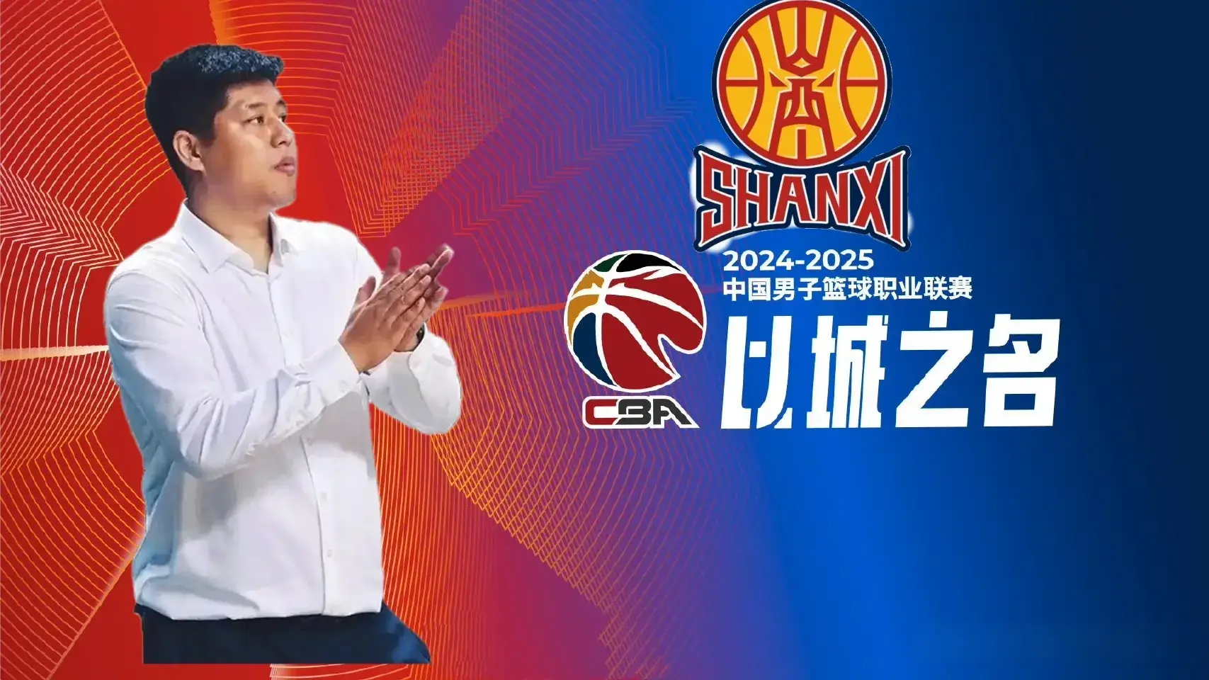 CBA夏季联赛参赛球队全部确定，历时一个多月，7支球队置身事外
