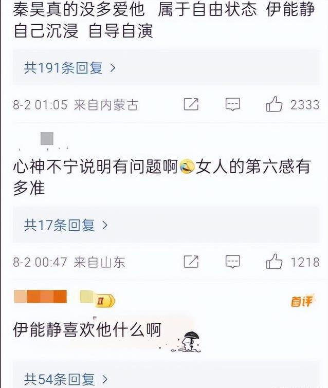伊能静翻相册叹遗憾，13年婚姻秦昊常不在，回家一次她心跳加速