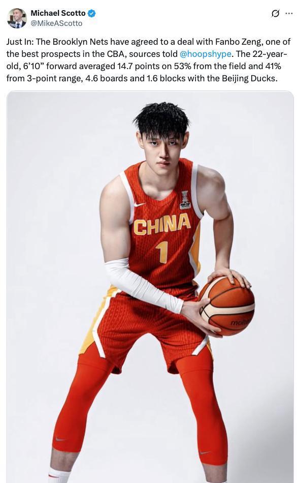 名记曝曾凡博达成合同加盟篮网 成今夏留洋第4人+进NBA第2人