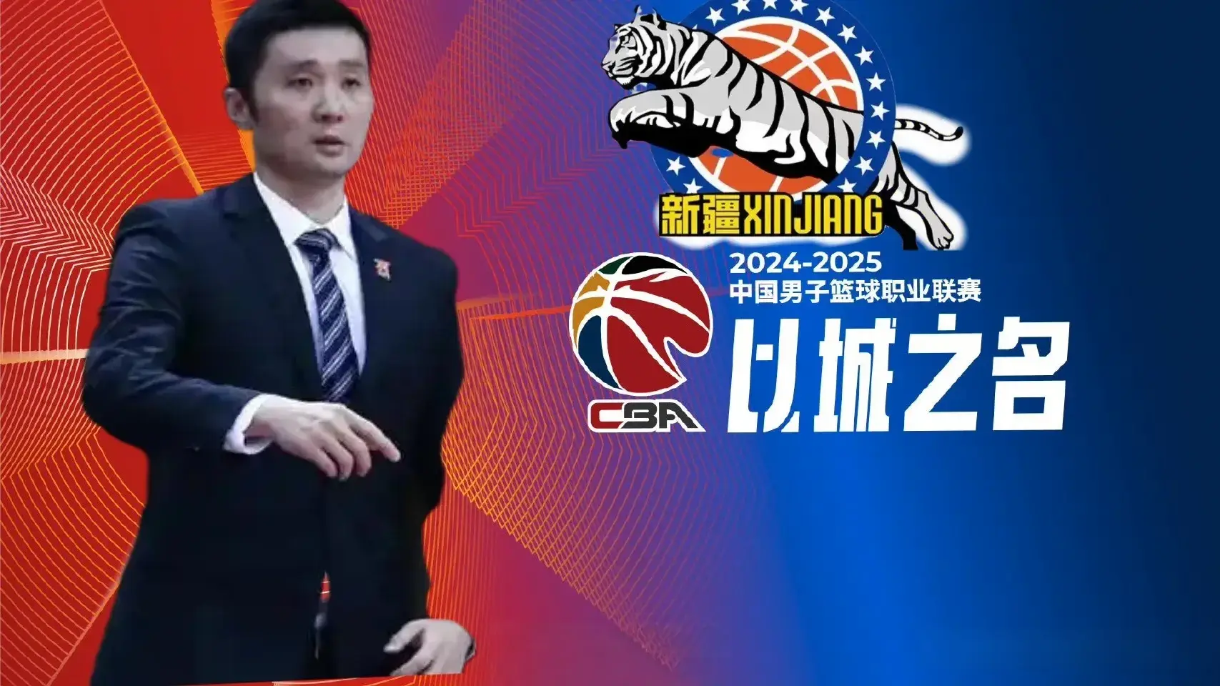 CBA夏季联赛参赛球队全部确定，历时一个多月，7支球队置身事外