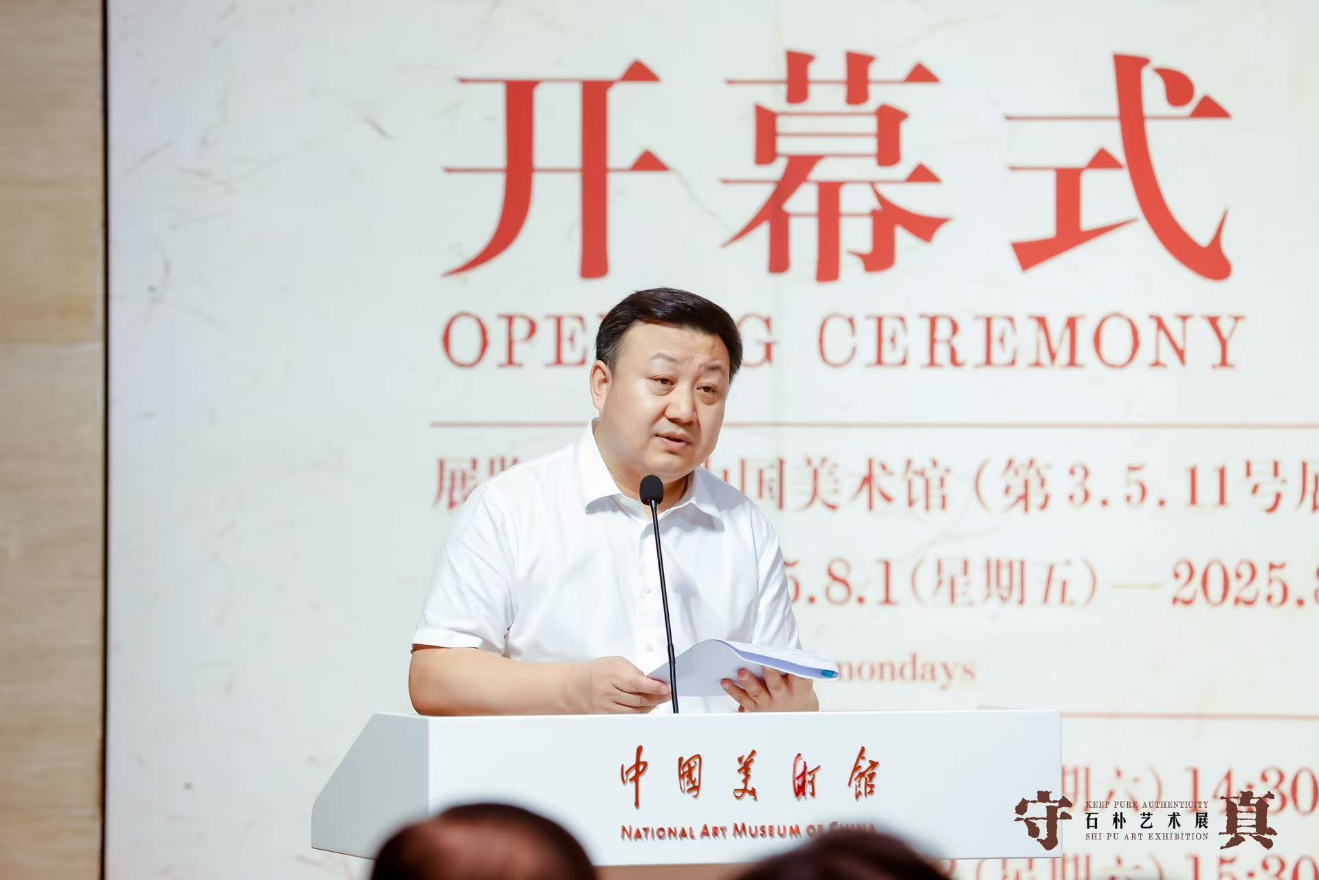 ʯ�Ӽ����ʮ�������л��黭�������ھ�չ���������Ʒ����