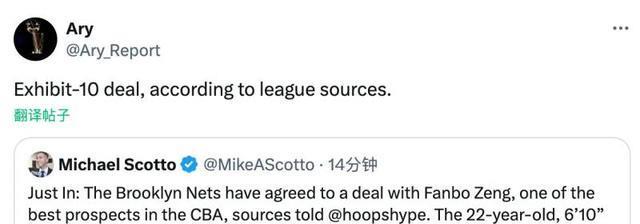 官宣！中国男篮好消息，曾凡博和篮网正式签约，新赛季或出战NBA