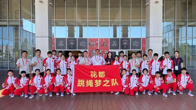 11金4银3铜！广州花都跳绳梦之队闪耀2025世锦赛