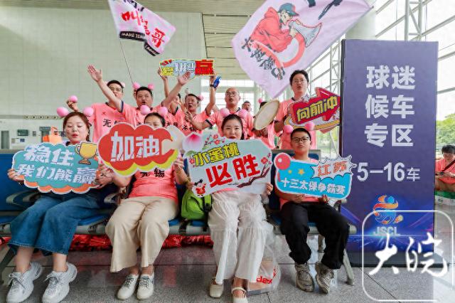 长三角铁路点对点开行超10对“苏超”球迷专列