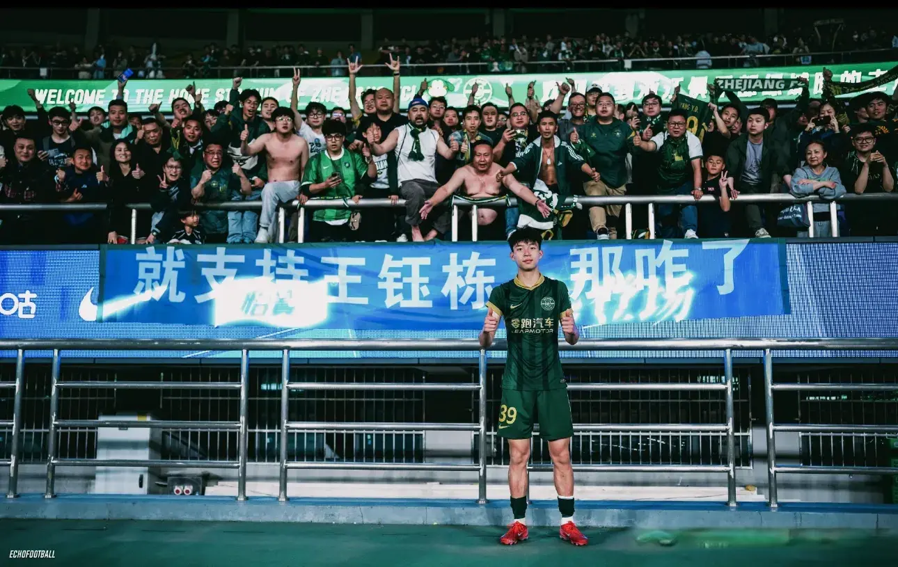 王钰栋不进球仍是浙江“隐形引擎”，助攻+1策应+1，过人全场最多