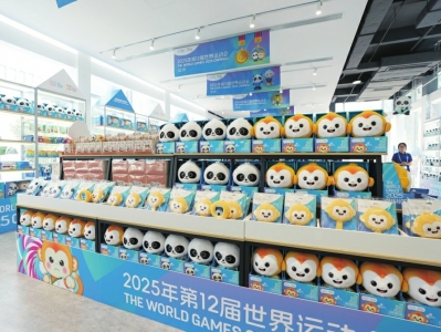 成都世运会抵离中心投入使用