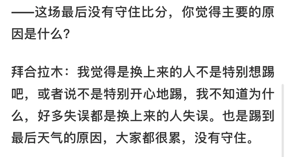 就在今天 8月4日早上 中超传来邓卓翔 拜合拉木 李霄鹏 塞蒂恩新消息
