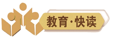 全国青少年信息学奥赛青岛学子摘得3银3铜