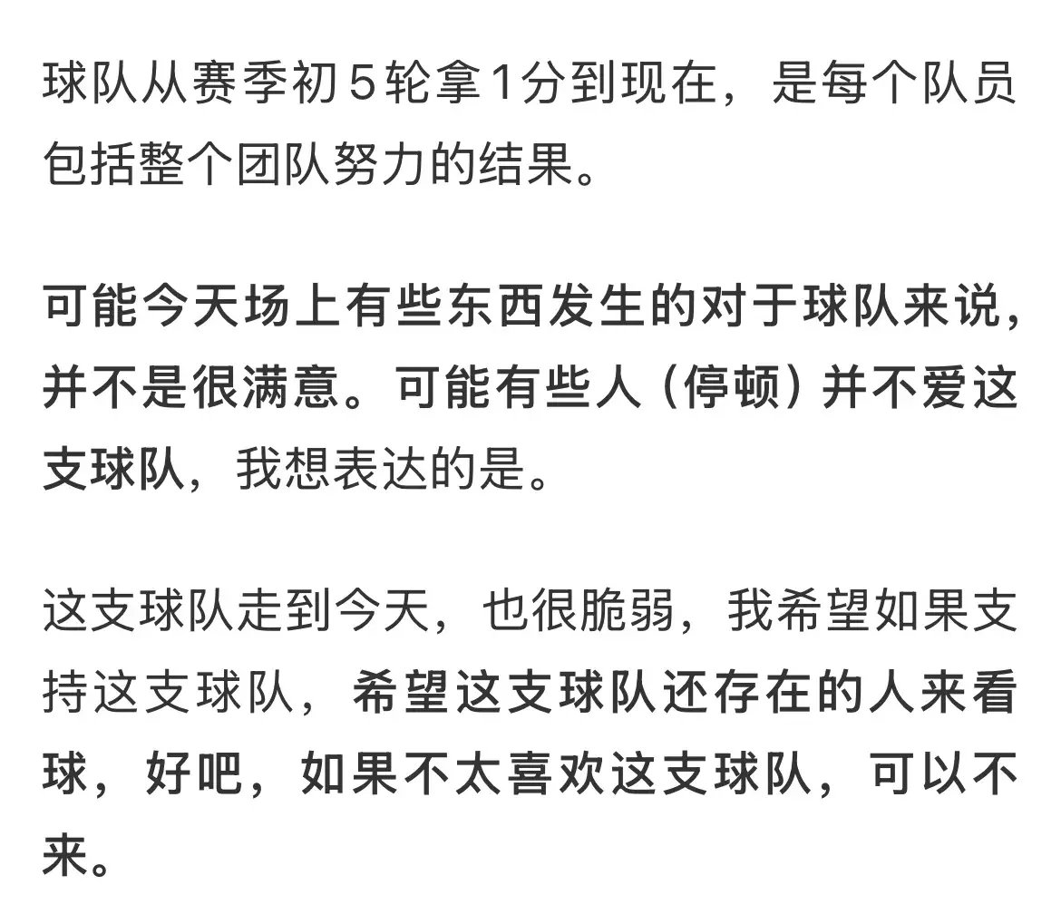 就在今天 8月4日早上 中超传来邓卓翔 拜合拉木 李霄鹏 塞蒂恩新消息