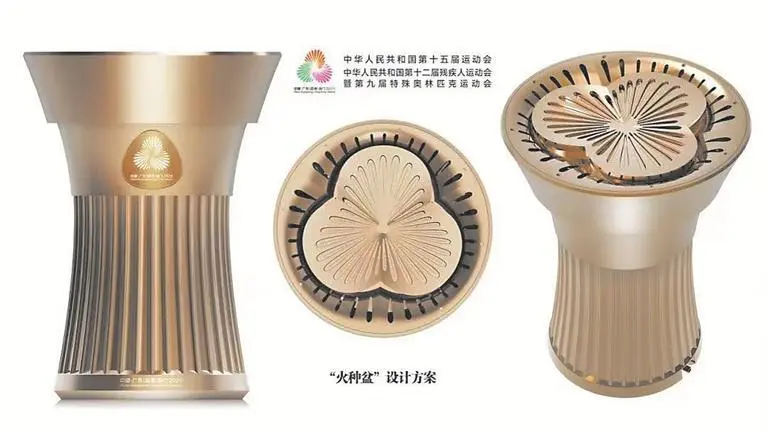 【深圳特区报】深技大团队领衔设计十五运会“火种盆”