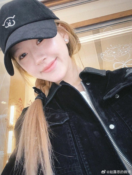 赵露思说我不会再去音乐节了，心疼粉丝遭罪更是对资本的无声反抗！